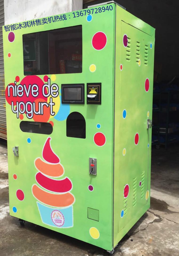 智能全自动机器人冰淇淋机器设备品厂家有哪些