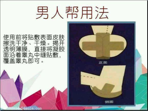 的最理想最有效的方法有文章说"锻炼睾丸最理想的方法莫过于金冷法,这